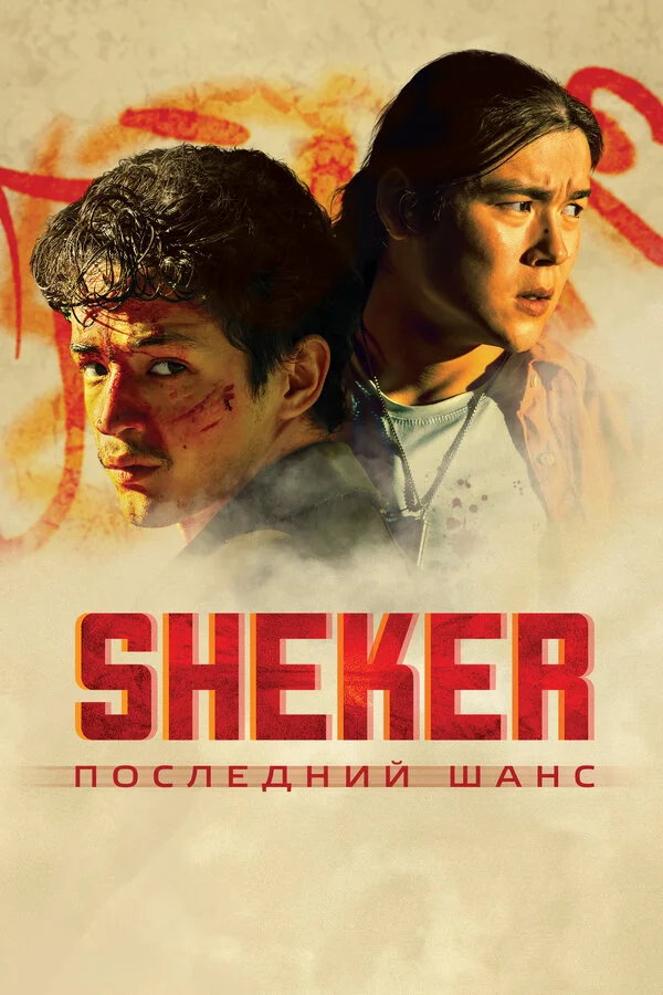 SHEKER. Son şans