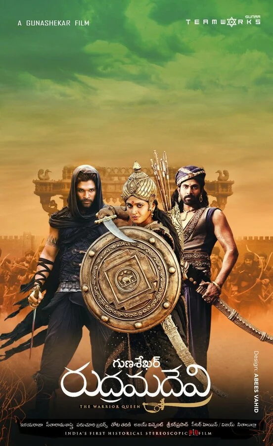 Rudramadevi