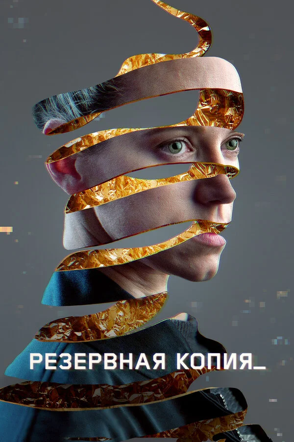 Bərpa nöqtəsi