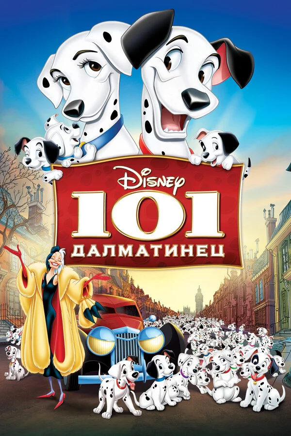 101 dalmatin