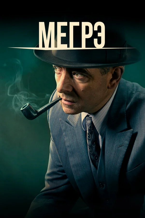 Maigret