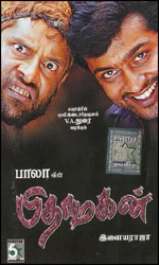 Pithamagan