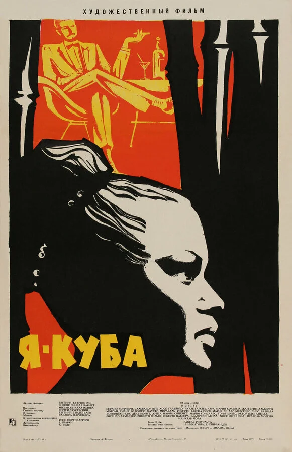 Mən Kubayam