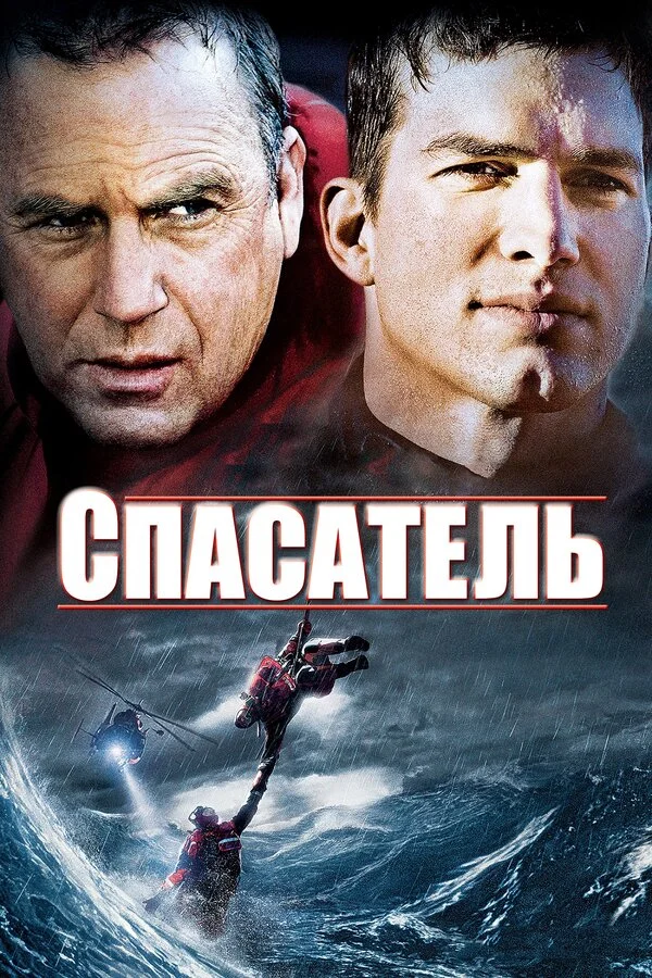 Xilaskar