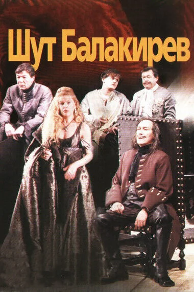 Təlxək Balakirev