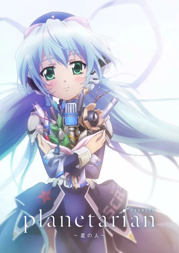 Planetarian: Ulduzların nağılçısı