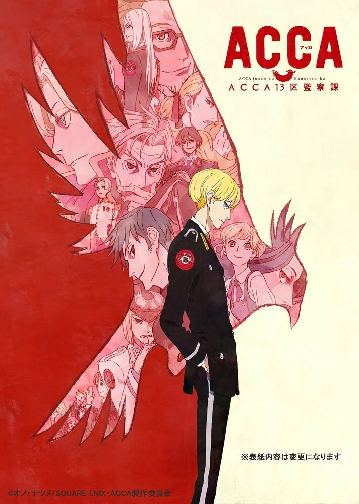 ACCA 13-ku Kansatsu-ka