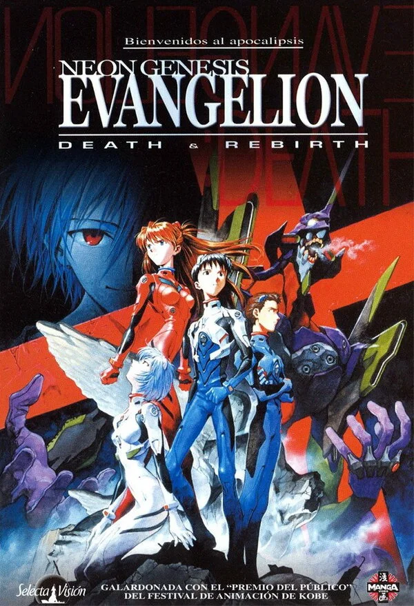 Evangelion: Ölüm və Yenidən Doğuluş