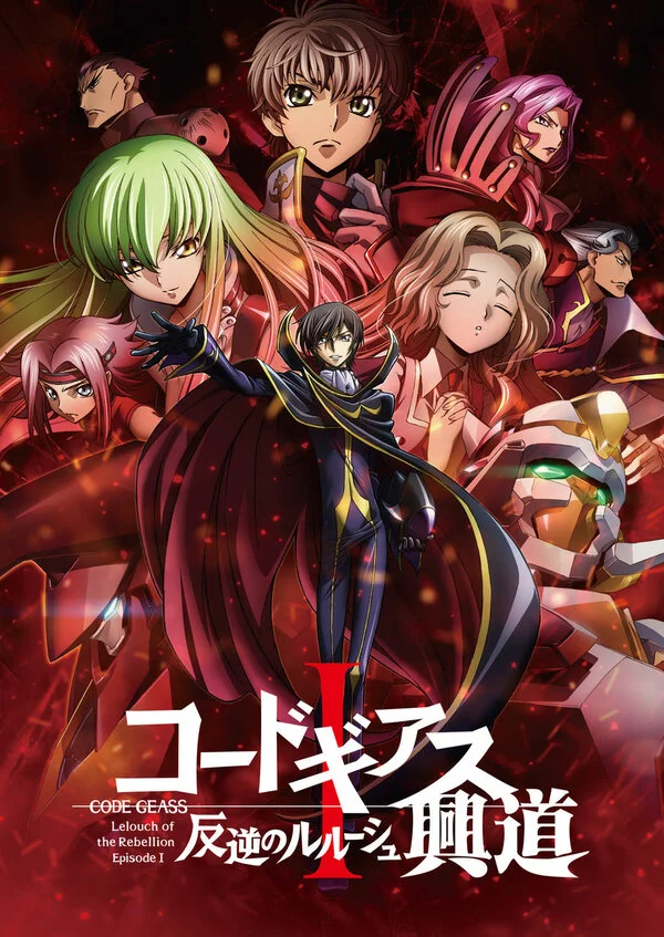 Code Geass: Qiyamçı Leluş (Oyanış)