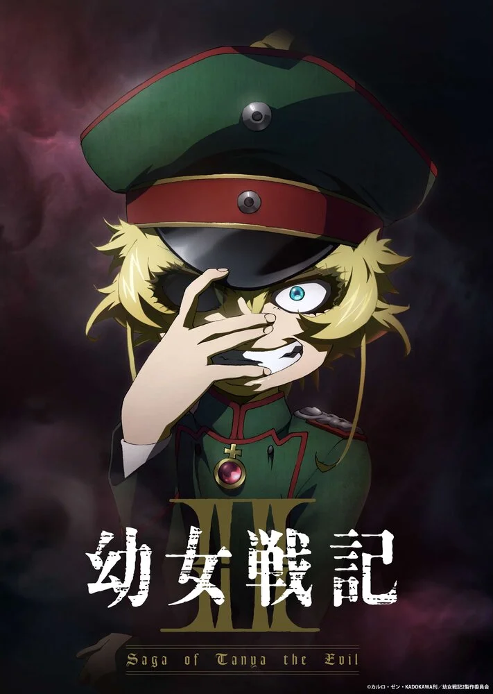 Youjo Senki ONA