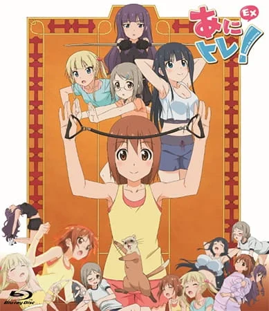 Anitore! EX: Cəhənnəm məşqləri