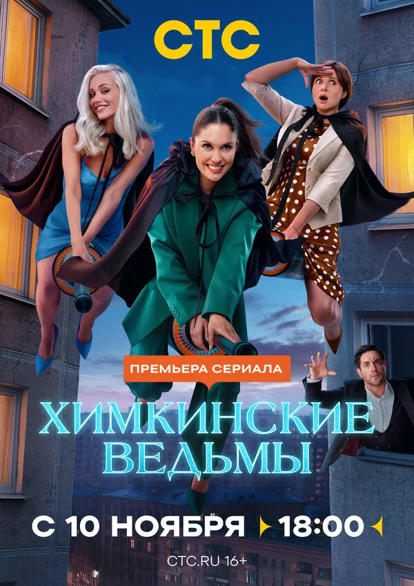 Ximki cadugərləri