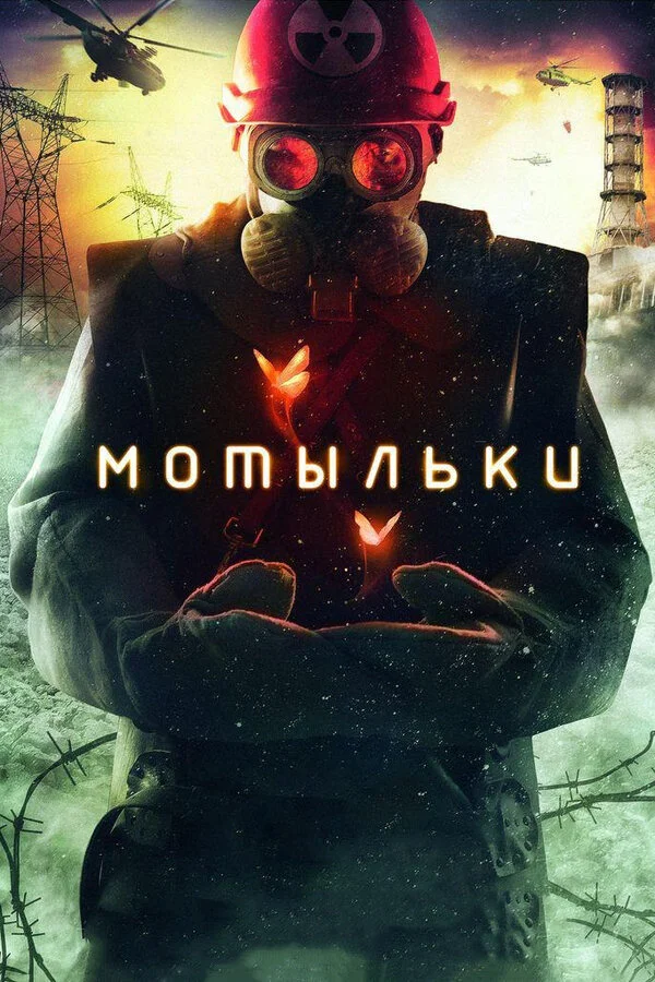 Pərvanələr