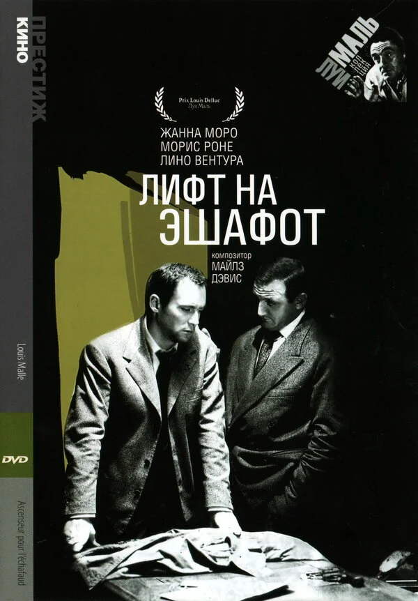 Eşafota doğru lift