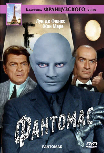 Fantomas