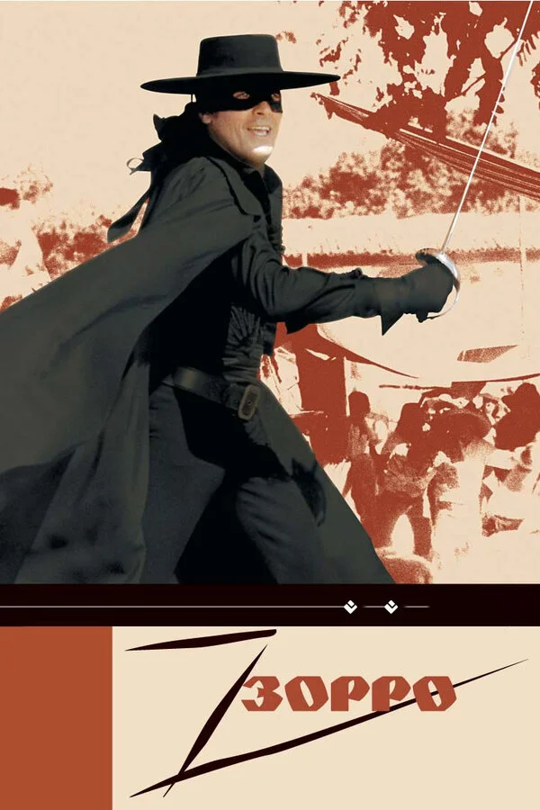 Zorro