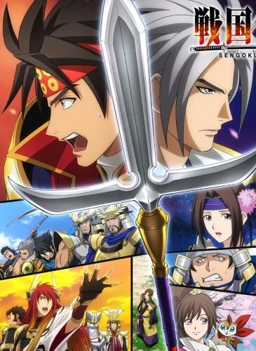 Sengoku Musou