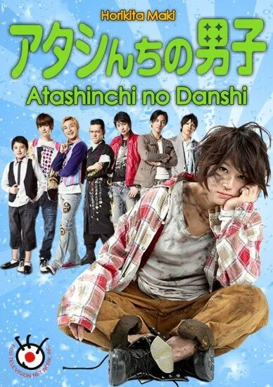 Ailəmin kişiləri