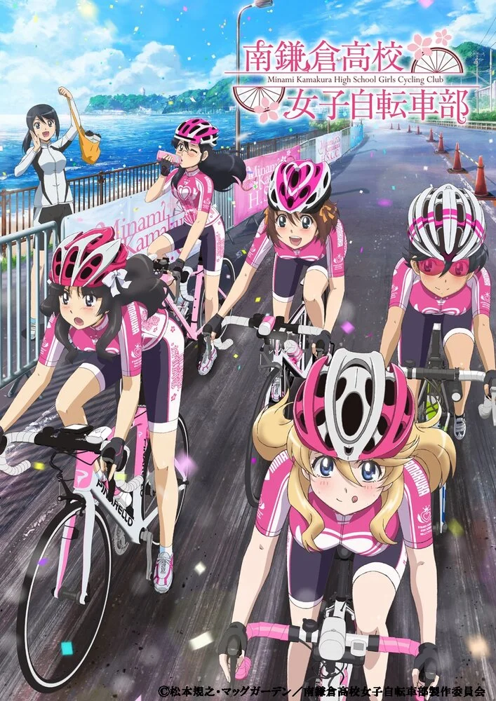 Minami Kamakura Liseyi Qızlar Velosiped Klubu