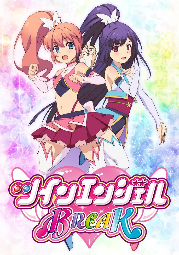 Twin Angel Break