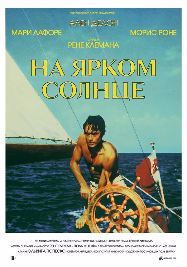 Al-əlvan günəş altında