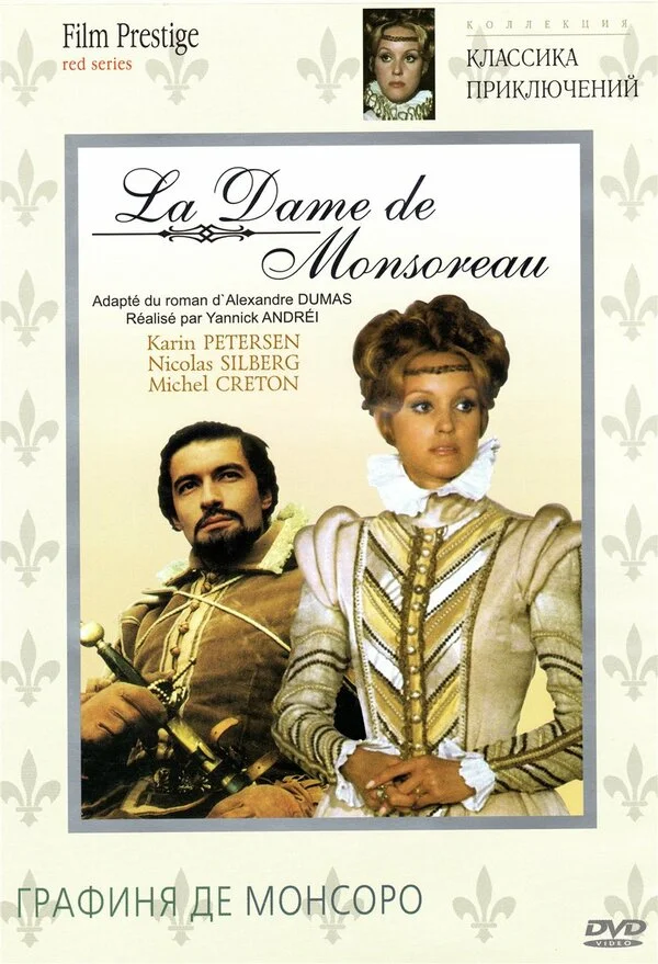 Qrafinya de Monsoro