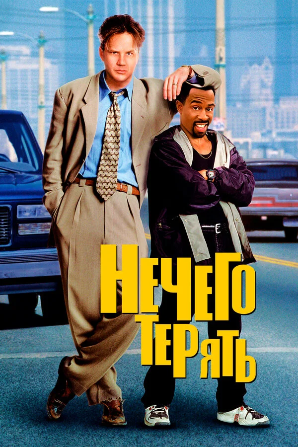 İtirəcək heç nə yoxdur