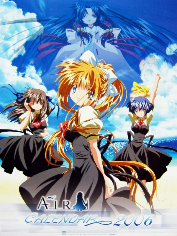 Air (film)