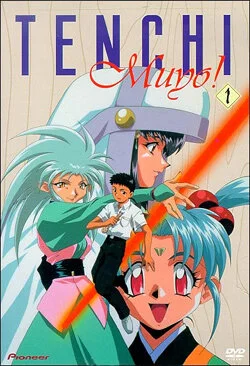 Tenchi Muyou! Ryououki 2
