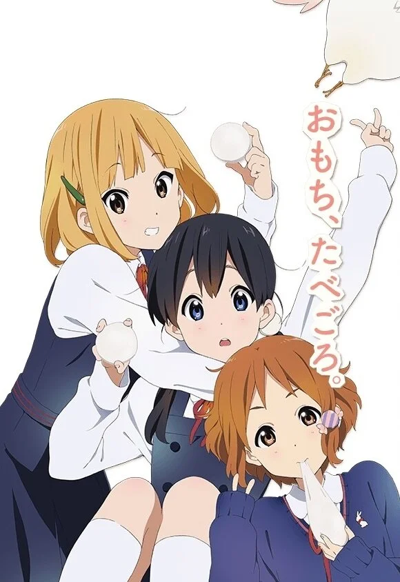 Tamako Market