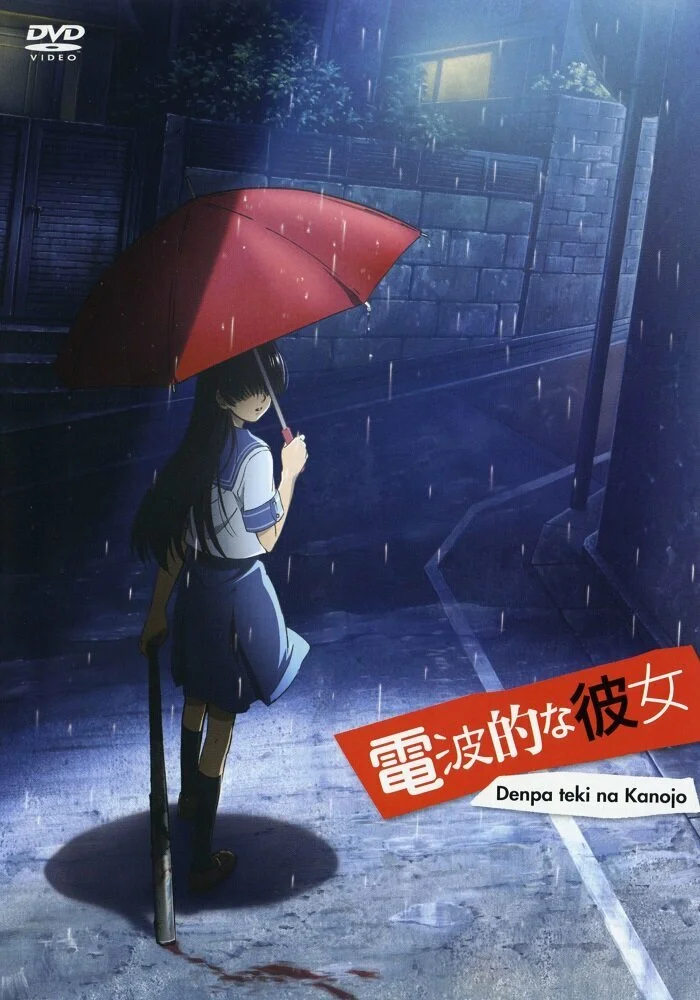 Denpateki na Kanojo