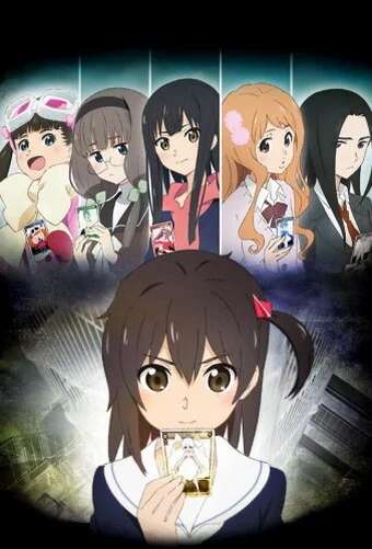 Selector Infected Wixoss