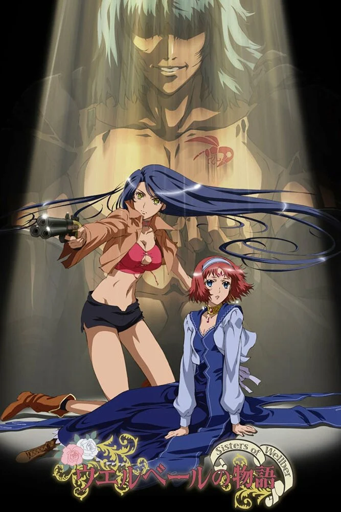 Wellber no Monogatari: Sisters of Wellber (1-ci mövsüm)