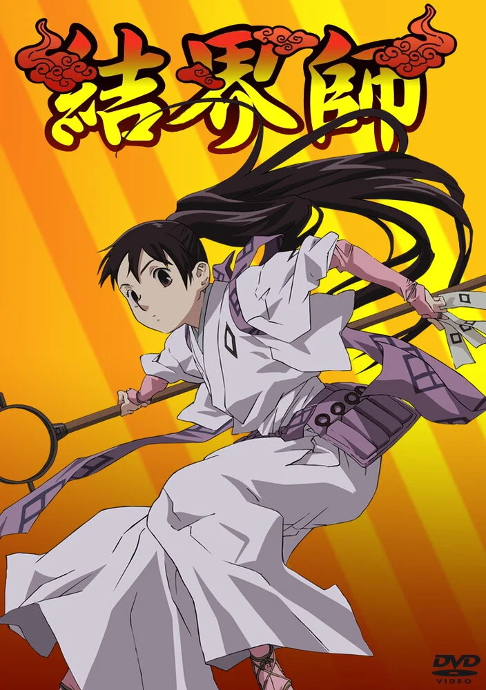 Kekkaishi