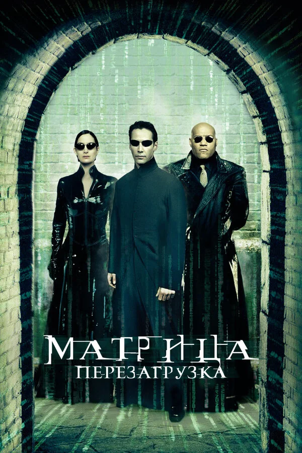 Matritsa: Yenidən yükləmə