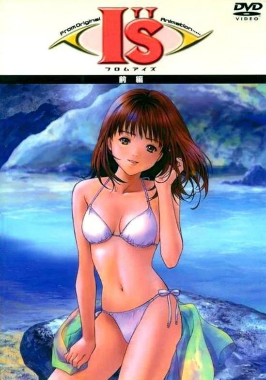Aydzu OVA-1