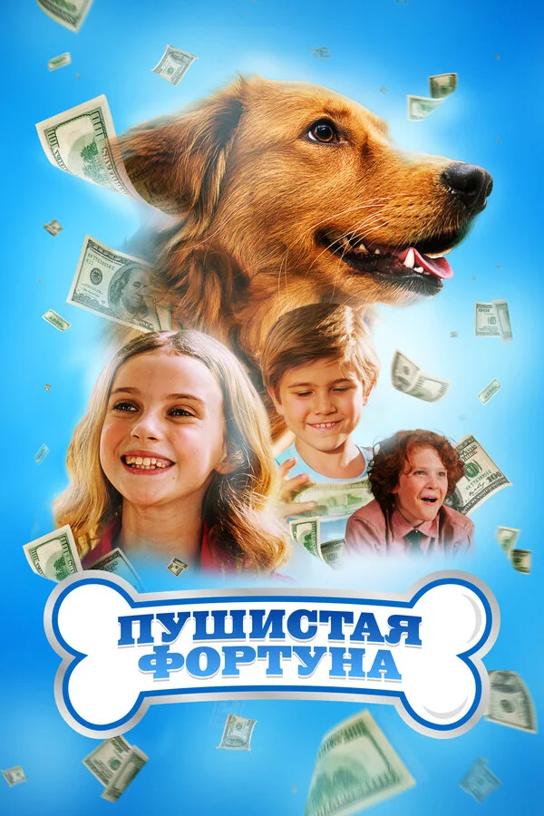 Tüklü sərvət