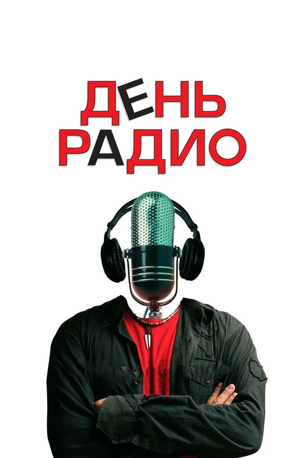 Radio günü