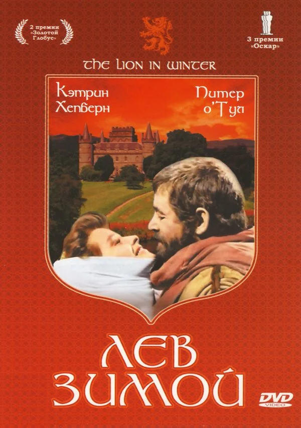 Qışda şir