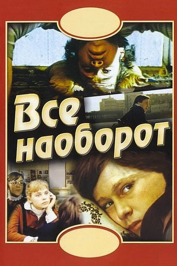 Hər şey tərsinə