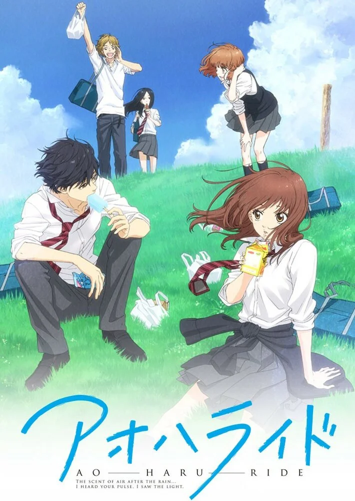 Ao Haru Ride OVA