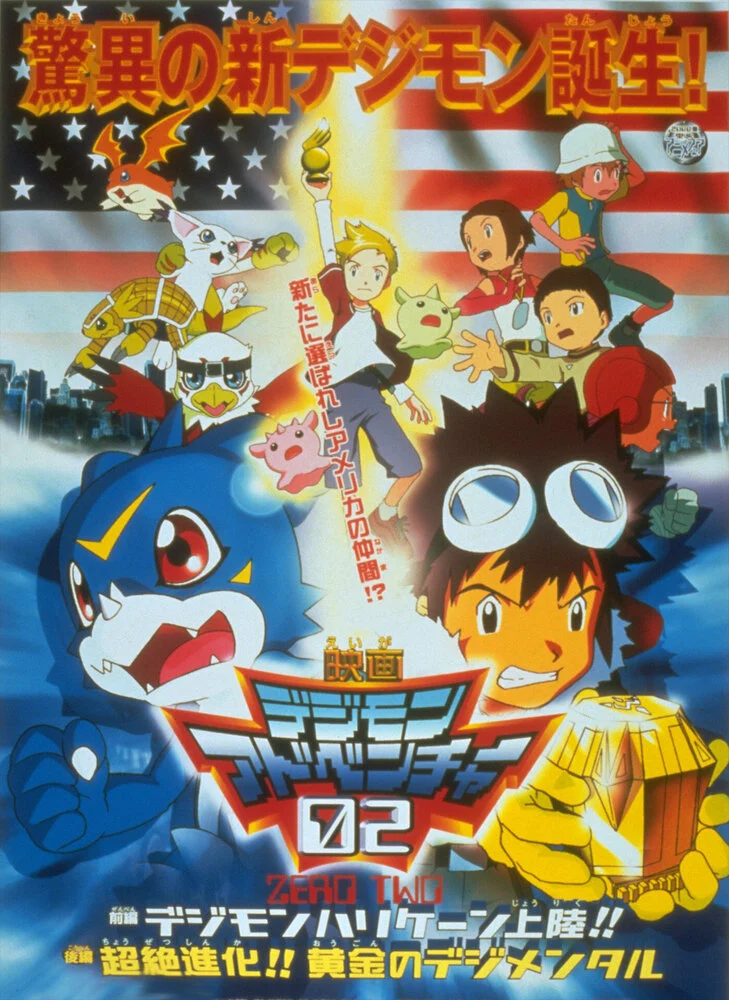 Digimon Macəraları: Qızıl Diqimentallar