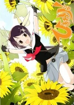 Himawari! 2