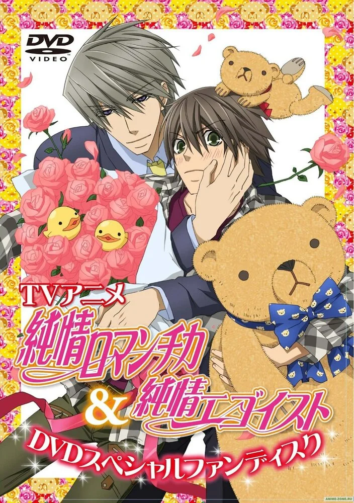 Junjou Romantica 2
