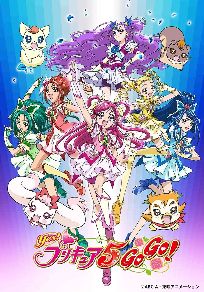 Yes! Precure 5 Go Go!