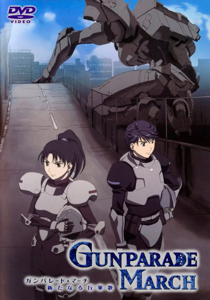Gunparade March: Aratanaru Kougunka