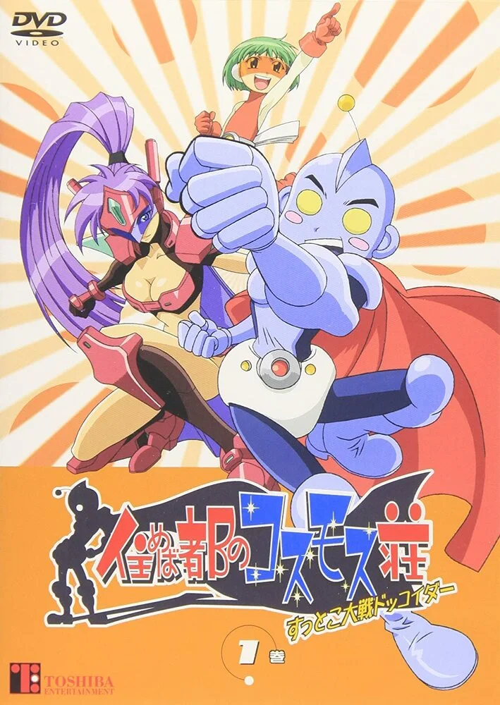 Dokkoida