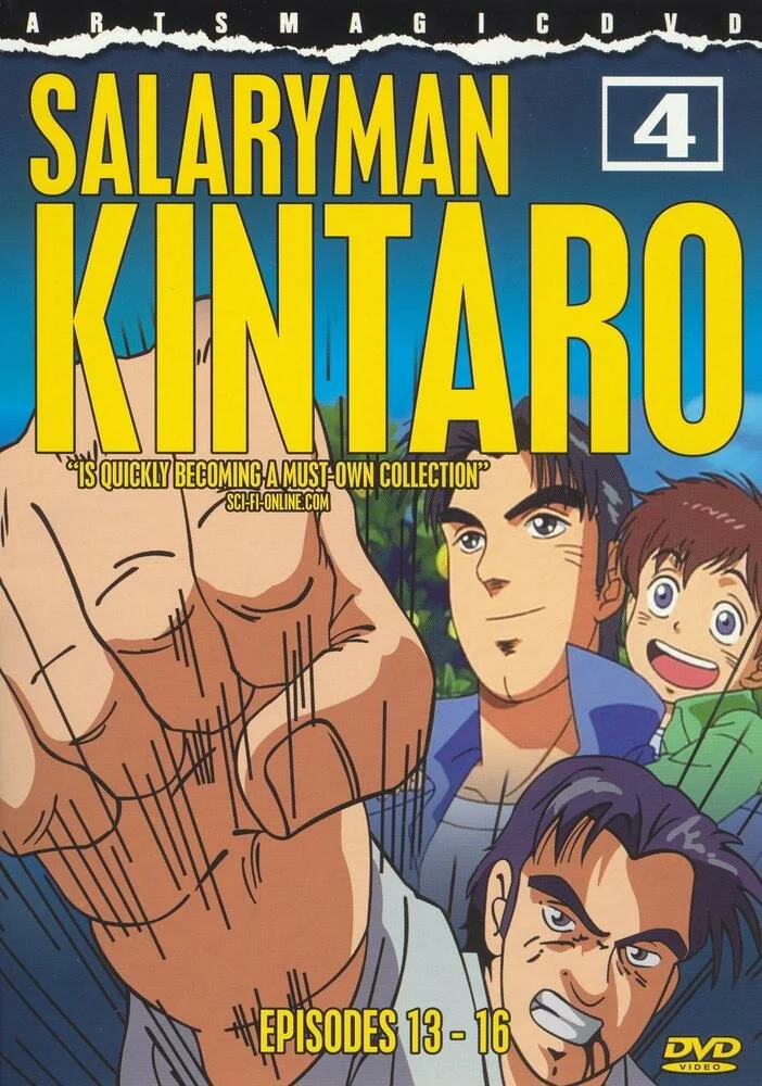 Salaryman Kintarou