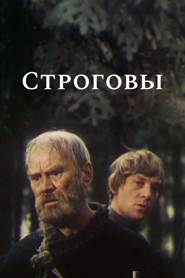 Stroqovlar