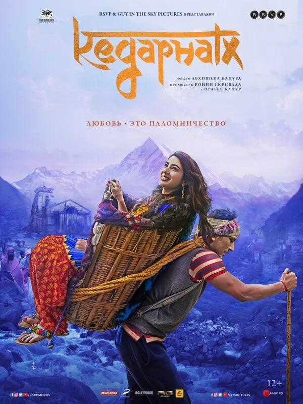 Kedarnath